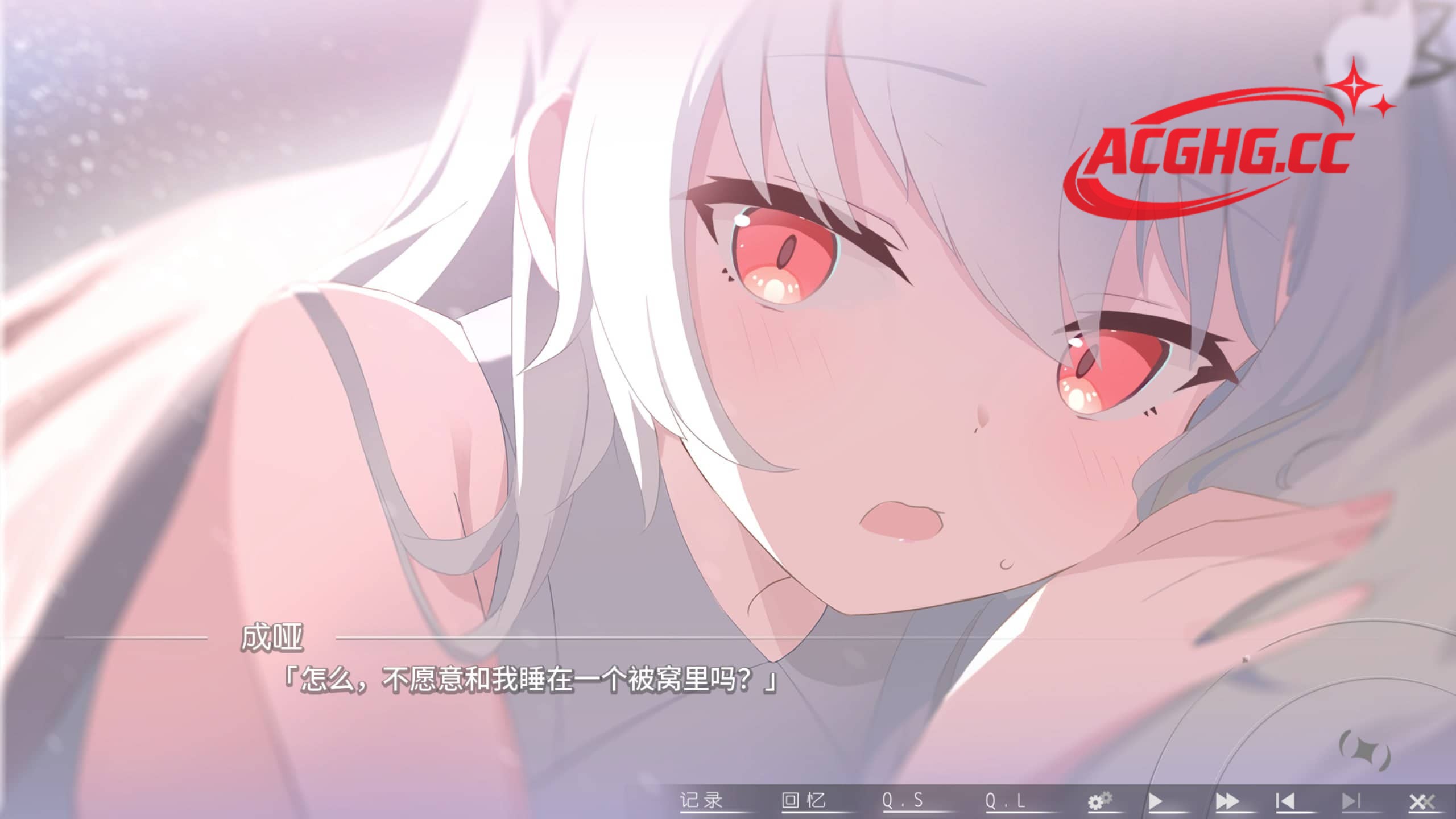 【ADV/中文】未竟的祈愿 Katanegai v1.0【PC/2G】