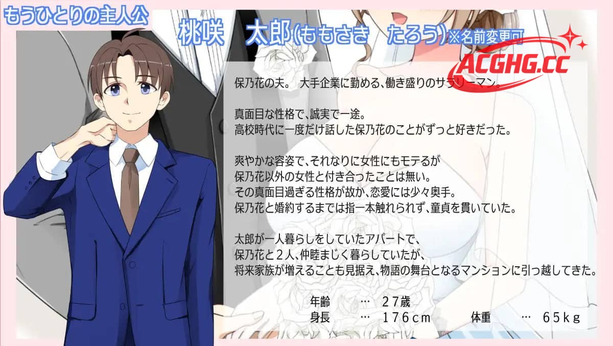 【RPG/AI汉化/NTR】觉醒于露出的人妻会被NTRv1.0.2【PC/590M】